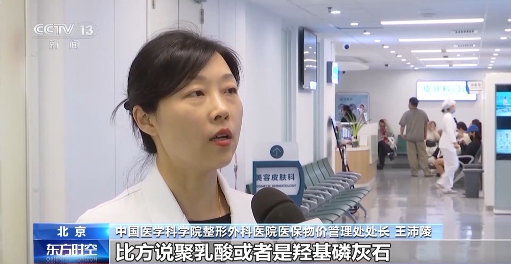 统一规范美容整形项目 国家医保局印发立项指南