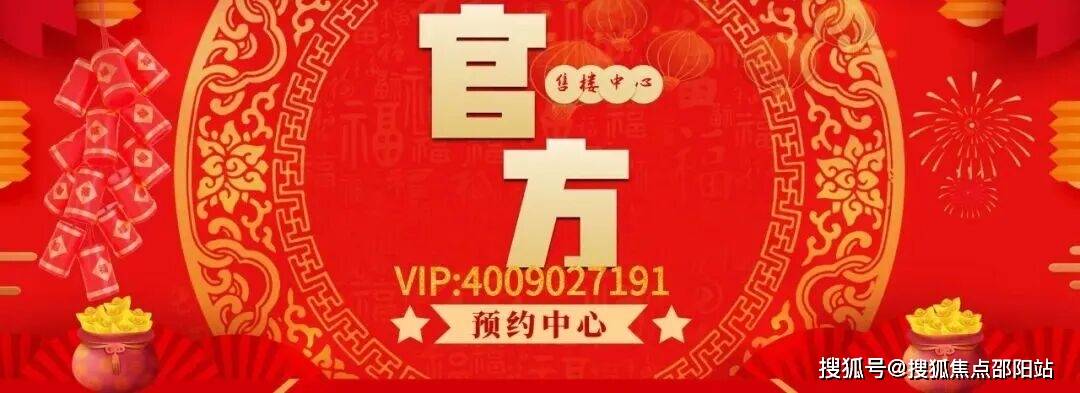 超总壹号售楼处电话(超总壹号)官方首页网站-营销中心欢迎您-