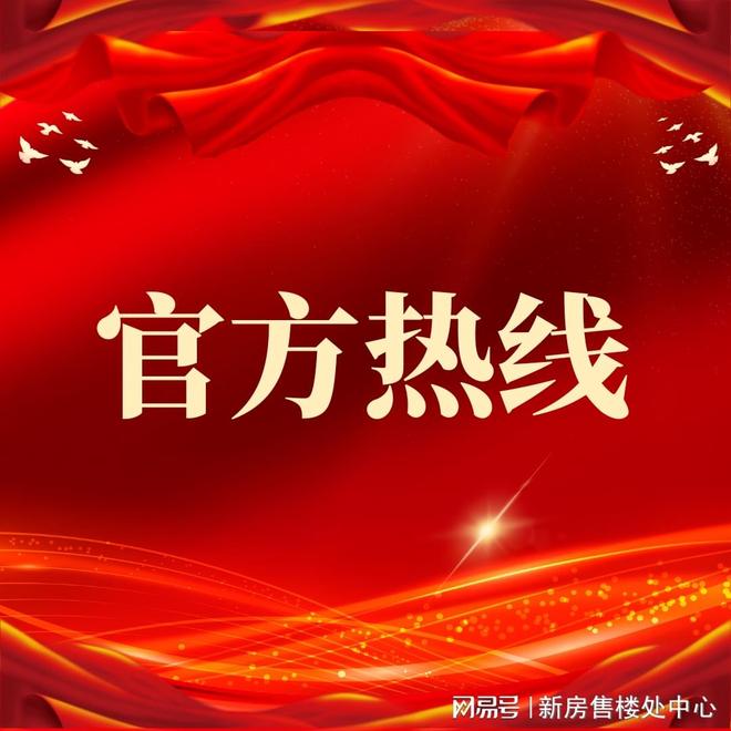 官方聚焦南山｜IIC超总壹号官方售楼处发布：高端居住地标