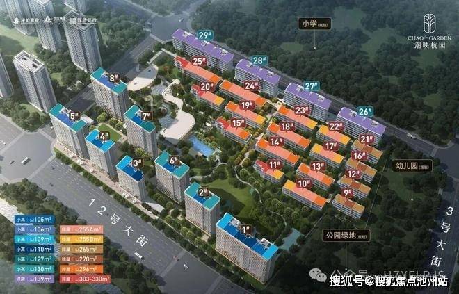 热搜焦点：杭州潮映杭园(开发商)电话-潮映杭园售楼处预约热线